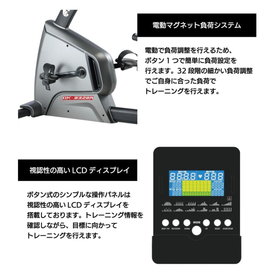 DAIKOU リカンベントバイク 背もたれ 高齢者 家庭用