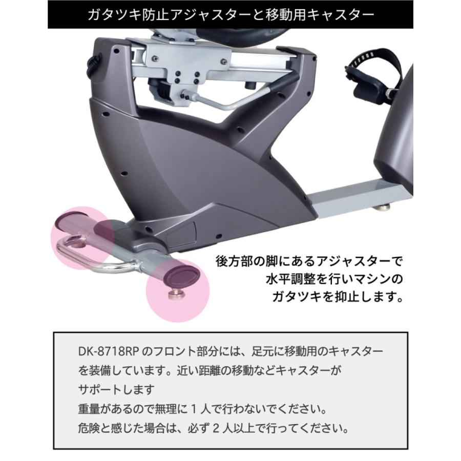 DAIKOU リカンベントバイク 高齢者 家庭用 背もたれ DAIKOU リカンベントバイク 高齢者 家庭用 背もたれ