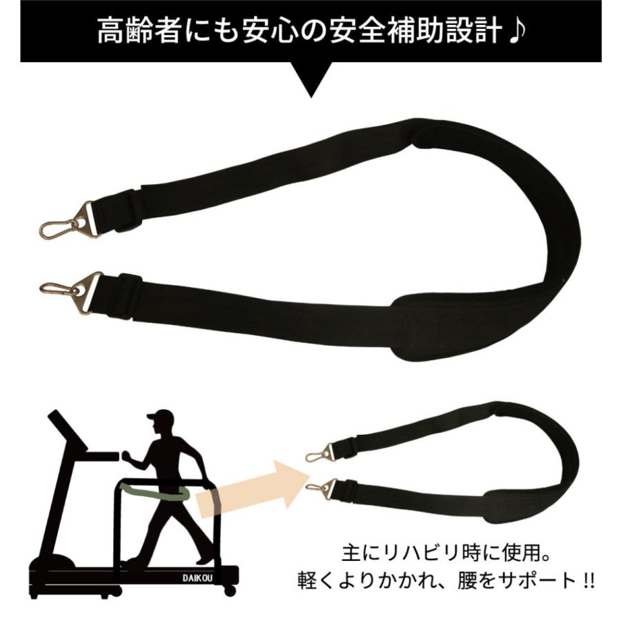 ウォーキングマシン 高齢者 電動ウォーカー 歩行訓練 リハビリ 機能訓練 安全設計 家庭用 DK-9423A シニアフィットネスの画像