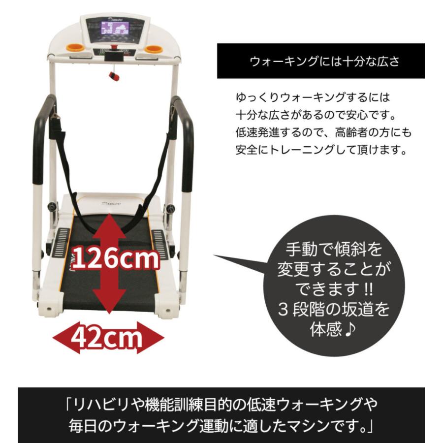 ウォーキングマシン 高齢者 電動ウォーカー 歩行訓練 リハビリ 機能訓練 安全設計 家庭用 DK-9423A シニアフィットネスの画像