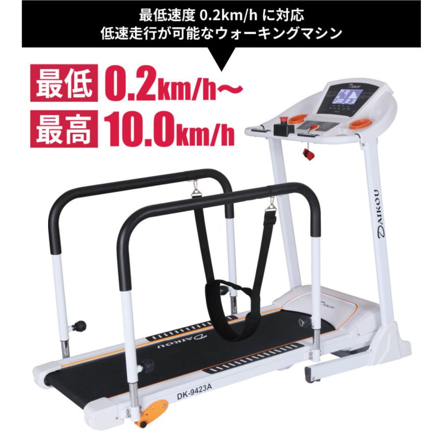  walking ウォーキングマシン 電動ウォーカー エクササイズ ウォーキング 美品