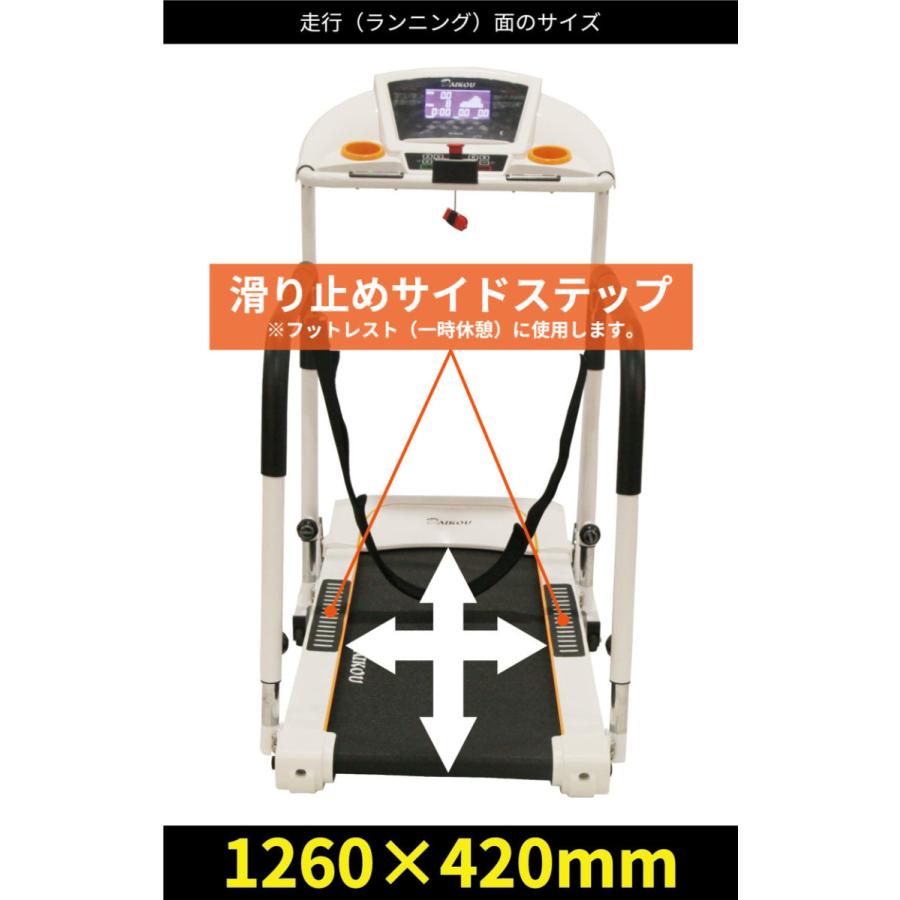 ルームウォーカー 自走式 高齢者 家庭用 ウォーキングマシン DAIKOU ウォーキングマシン 高齢者 電動ウォーカー 歩行訓練