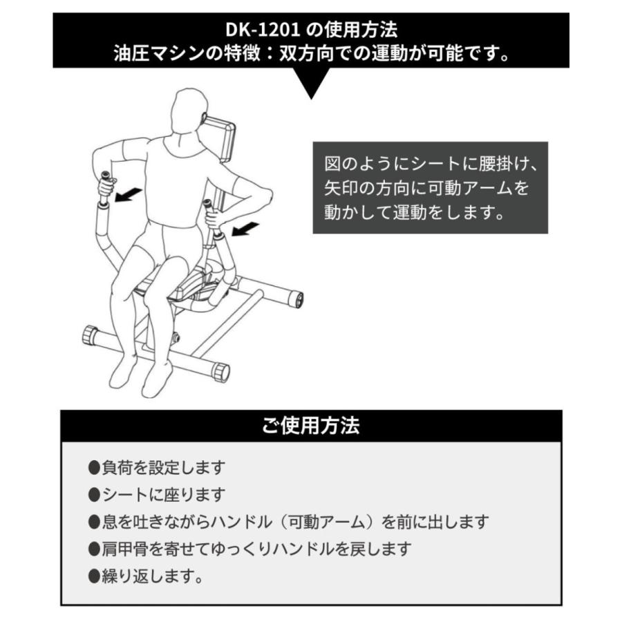 油圧マシン Dk 11 チェストプレス トレーニングマシン 機能訓練 サーキットトレーニング リハビリ 準業務用 シニア 高齢者 筋力トレーニング Dk11 アイフィットネスショップ 通販 Yahoo ショッピング