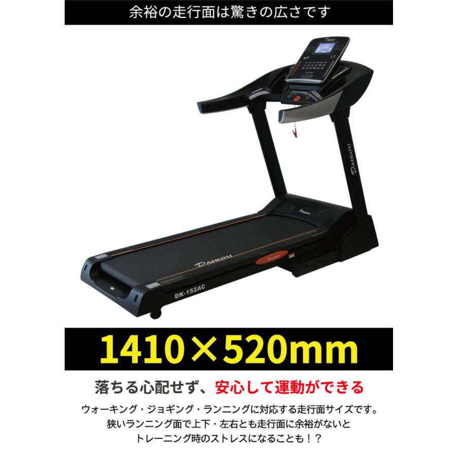 DAIKOU ランニングマシーン 準業務用 電動 折り畳み ルーム