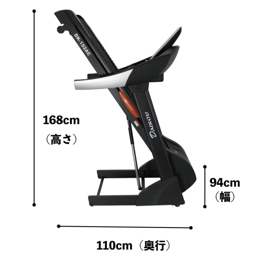 DAIKOU（ダイコー） ランニングマシーン 準業務用 電動 折り畳み