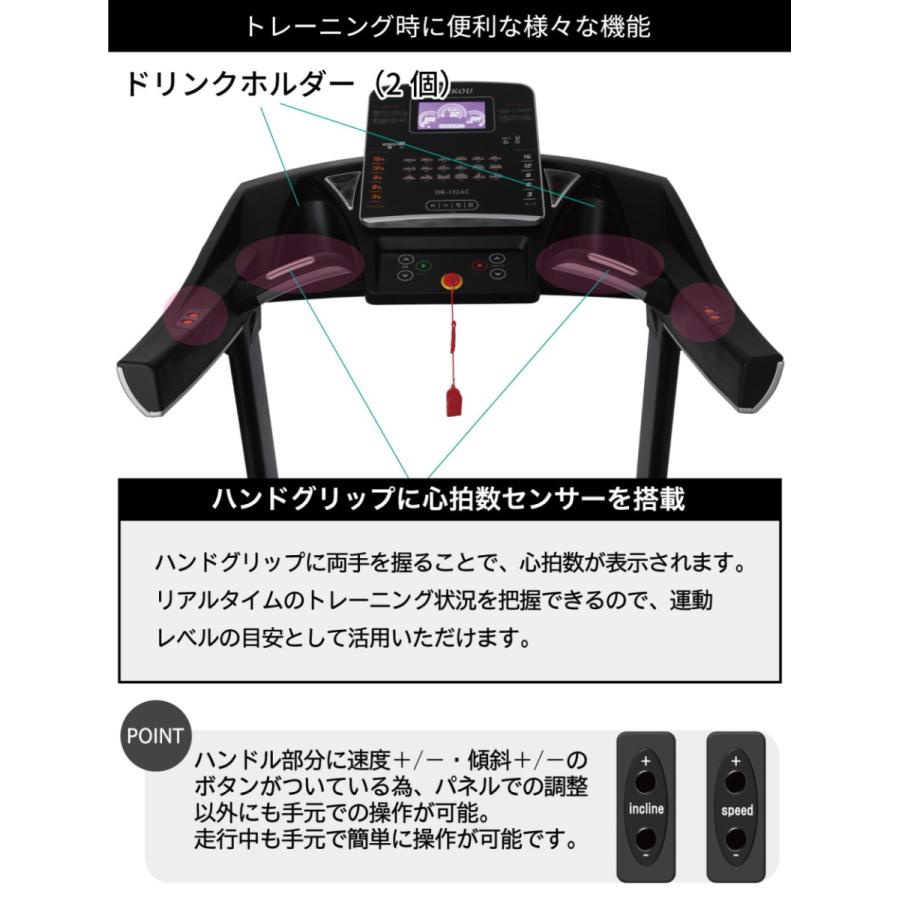 DAIKOランニングマシーン DAIKOU（ダイコー） ランニングマシーン 自走式 業務用 トレッドミル