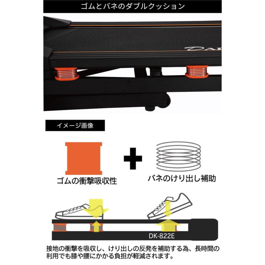 DAIKOU（ダイコー） ランニングマシーン ジョギング 折り畳み 電動傾斜