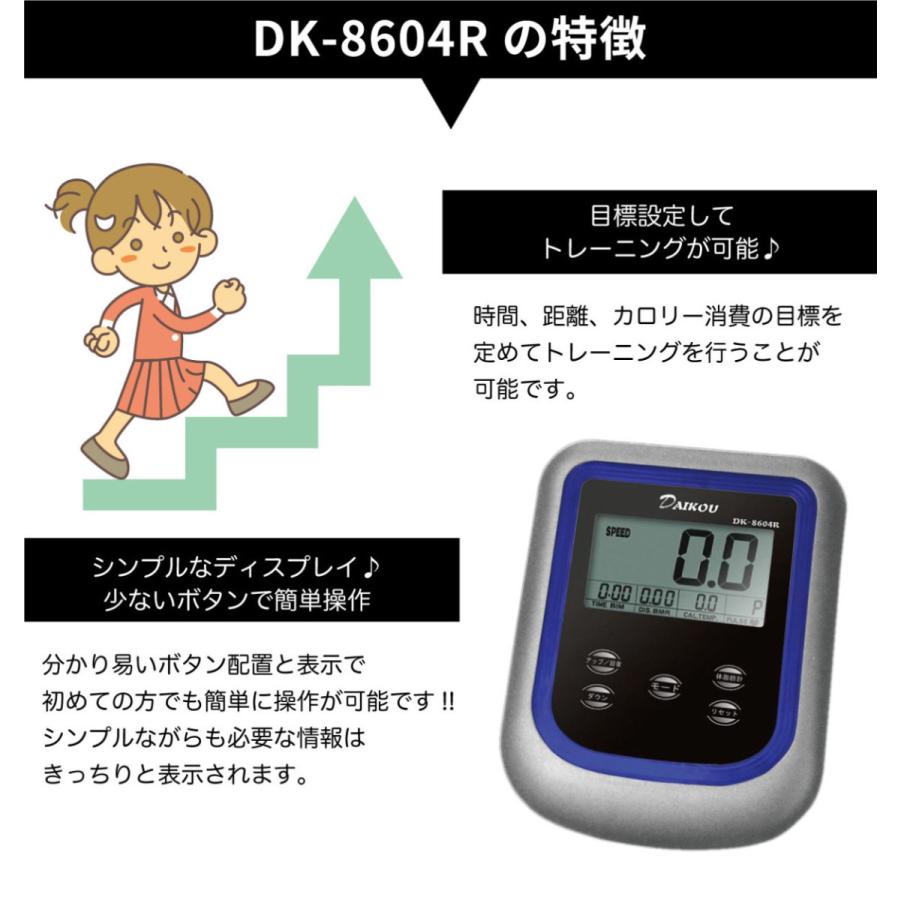 DAIKOU フィットネスバイク 背もたれ 高齢者 リカンベントバイク