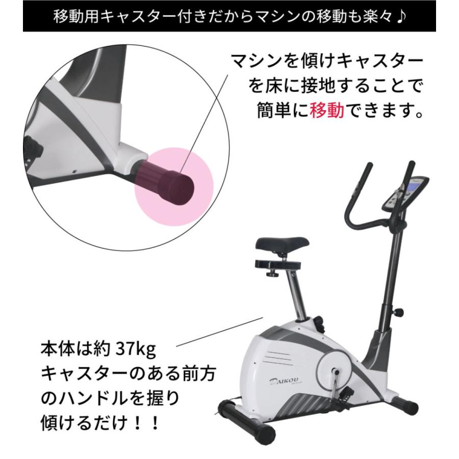 フィットネスバイク 家庭用 簡易組立 運動不足解消 ダイエット マグネット負荷 静音設計 アップライトバイク DK-8702P DAIKOU_12