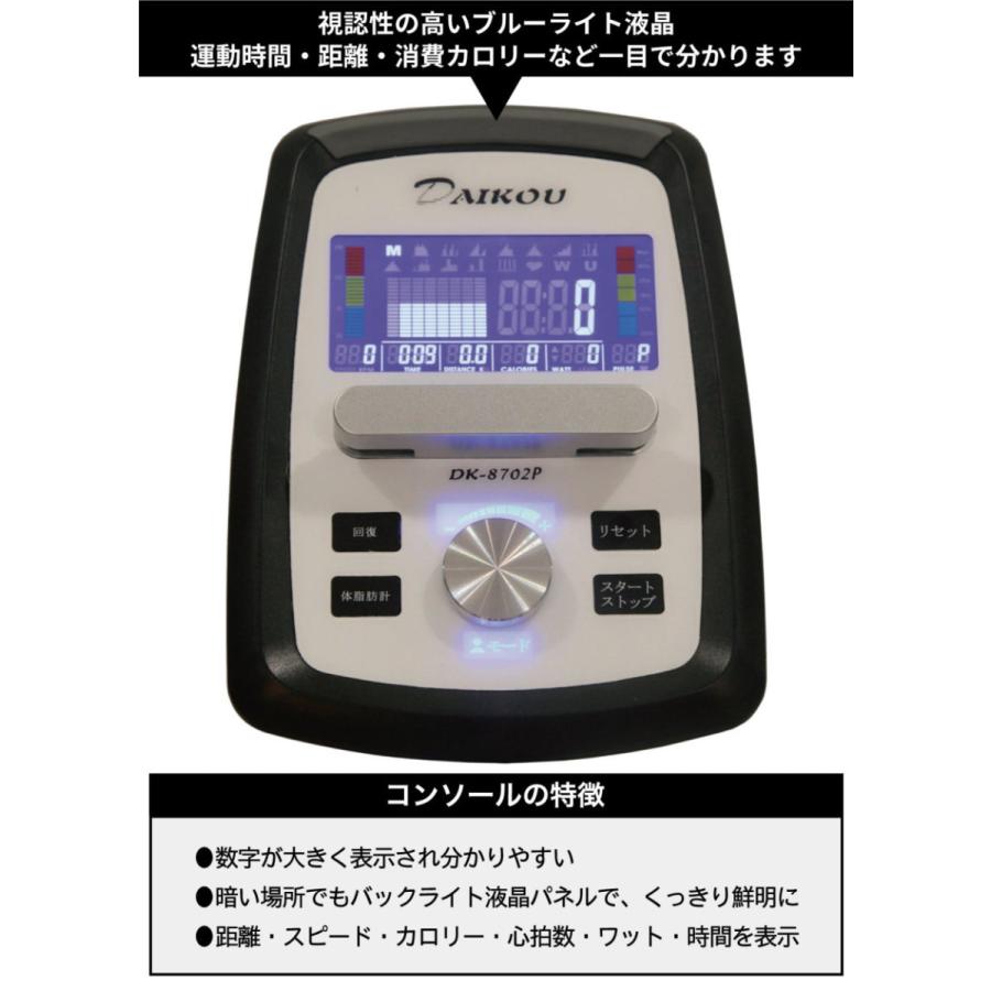 フィットネスバイク 家庭用 簡易組立 運動不足解消 ダイエット マグネット負荷 静音設計 アップライトバイク DK-8702P DAIKOU_4