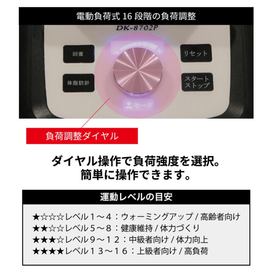 フィットネスバイク 家庭用 簡易組立 運動不足解消 ダイエット マグネット負荷 静音設計 アップライトバイク DK-8702P DAIKOU_6