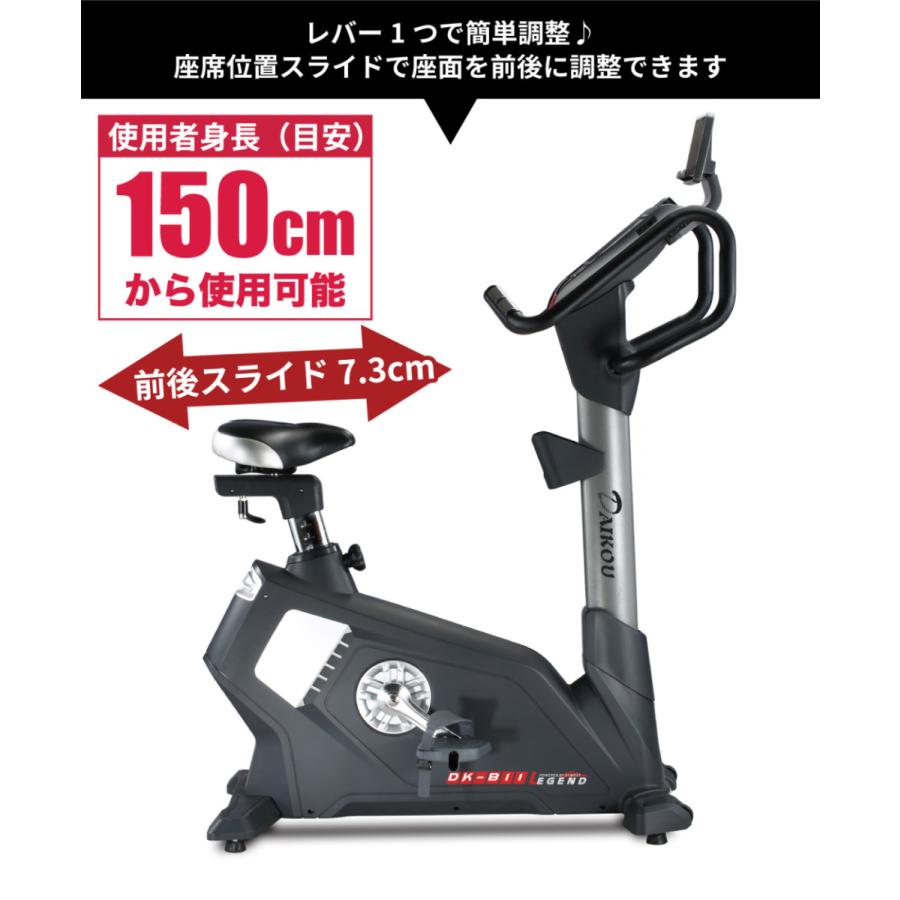 フィットネスバイク 準業務用 アップライトバイク DK-B11 エクササイズ 自家発電 エアロ ルームバイク_11