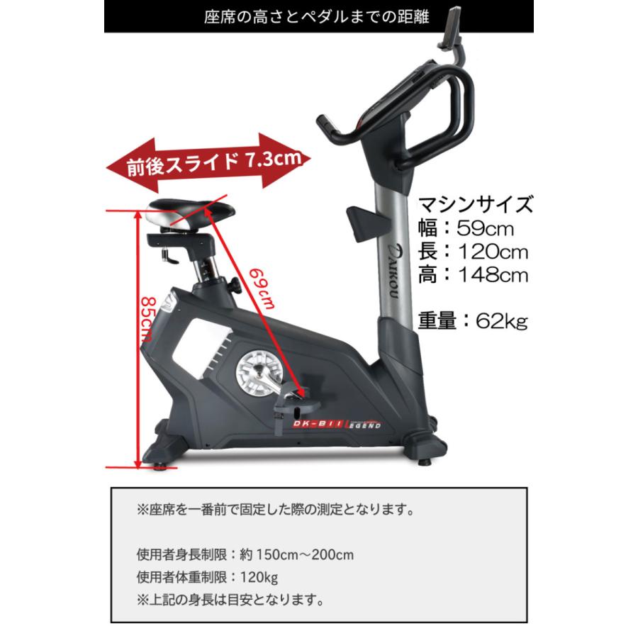 フィットネスバイク 準業務用 アップライトバイク DK-B11 エクササイズ 自家発電 エアロ ルームバイク_13