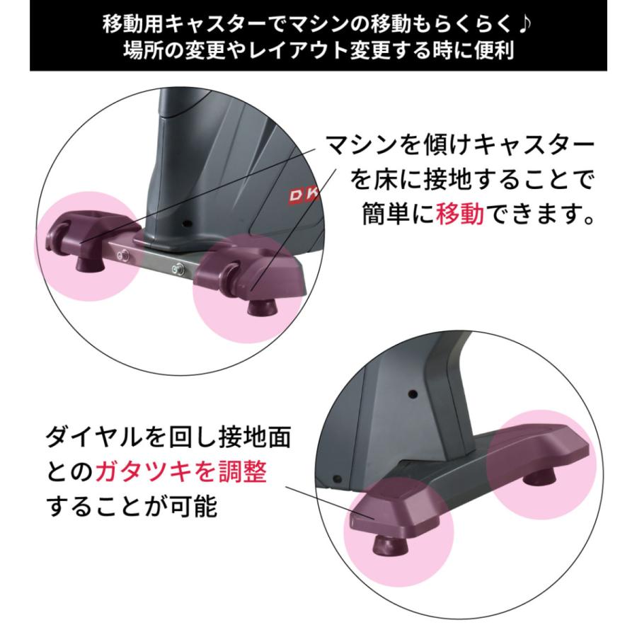 フィットネスバイク 準業務用 アップライトバイク DK-B11 エクササイズ 自家発電 エアロ ルームバイク_14