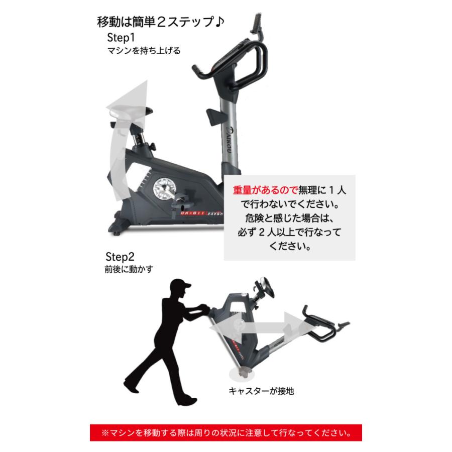 フィットネスバイク 準業務用 アップライトバイク DK-B11 エクササイズ 自家発電 エアロ ルームバイク_15