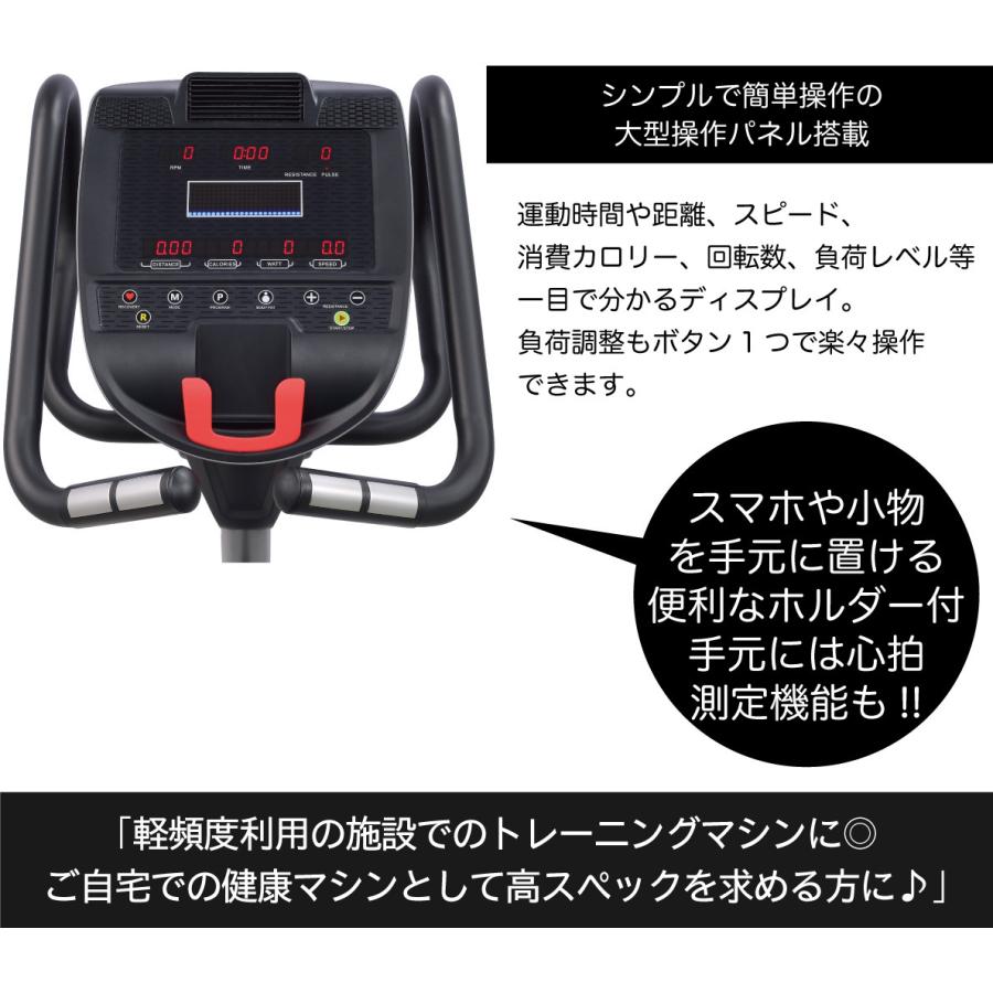 フィットネスバイク 準業務用 アップライトバイク DK-B11 エクササイズ 自家発電 エアロ ルームバイク_3