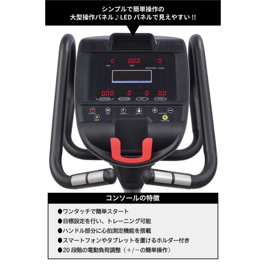 フィットネスバイク 準業務用 アップライトバイク DK-B11 エクササイズ 自家発電 エアロ ルームバイク_4