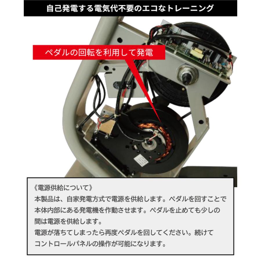 フィットネスバイク 準業務用 アップライトバイク DK-B11 エクササイズ 自家発電 エアロ ルームバイク_8