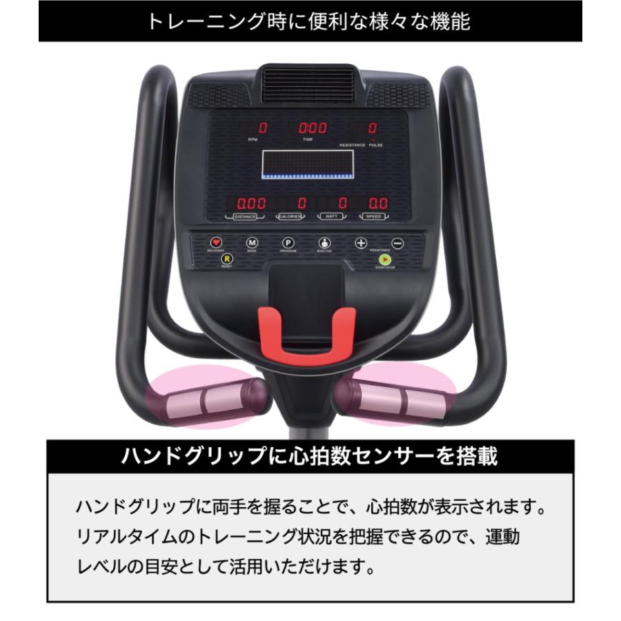 フィットネスバイク 準業務用 アップライトバイク DK-B11 エクササイズ 自家発電 エアロ ルームバイク_9
