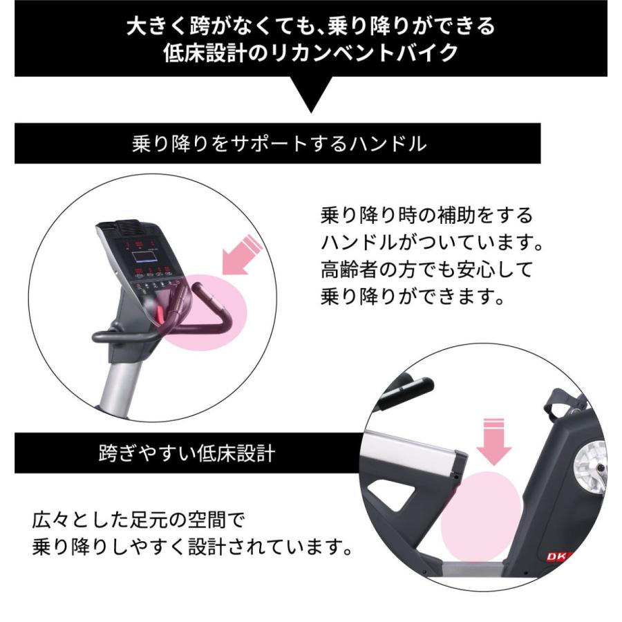 DAIKOU フィットネスバイク 準業務用 高齢者 背もたれ DAIKOU フィットネスバイク 準業務用 高齢者 背もたれ