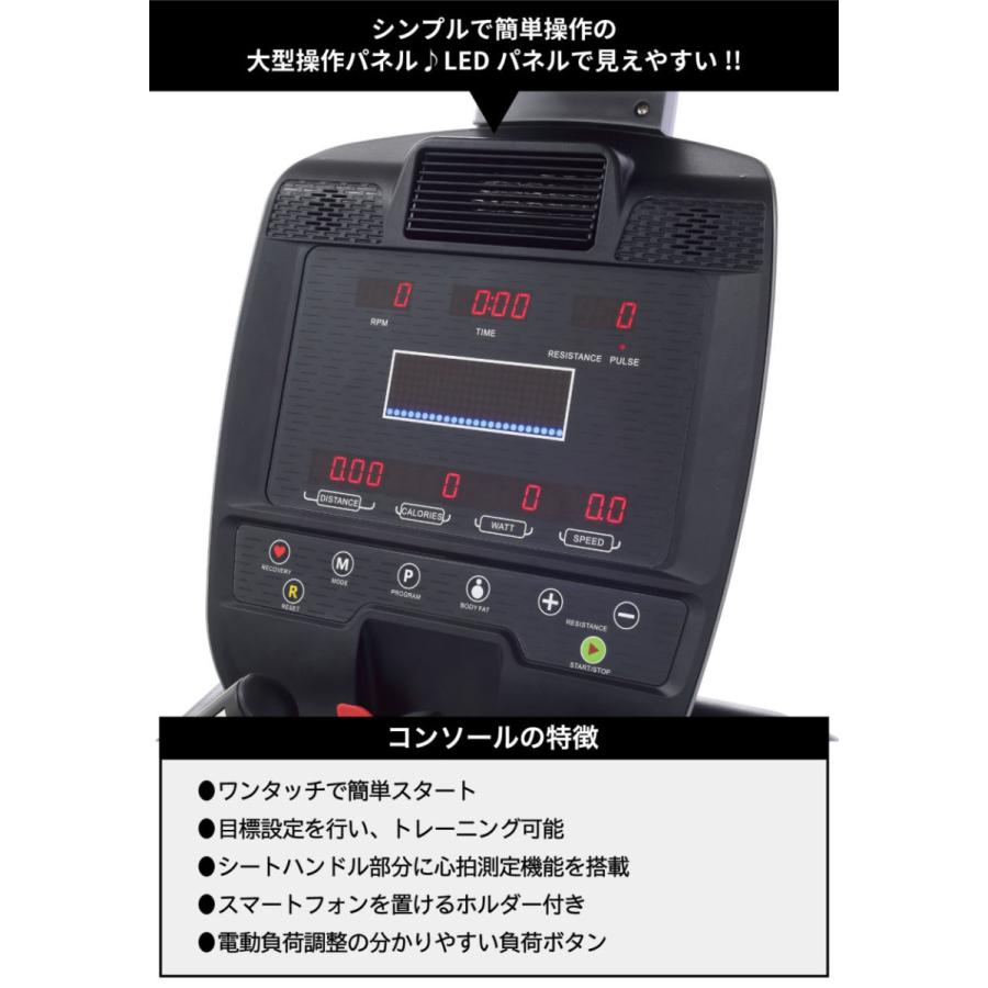 DAIKOU（ダイコー） フィットネスバイク 背もたれ リカンベントバイク