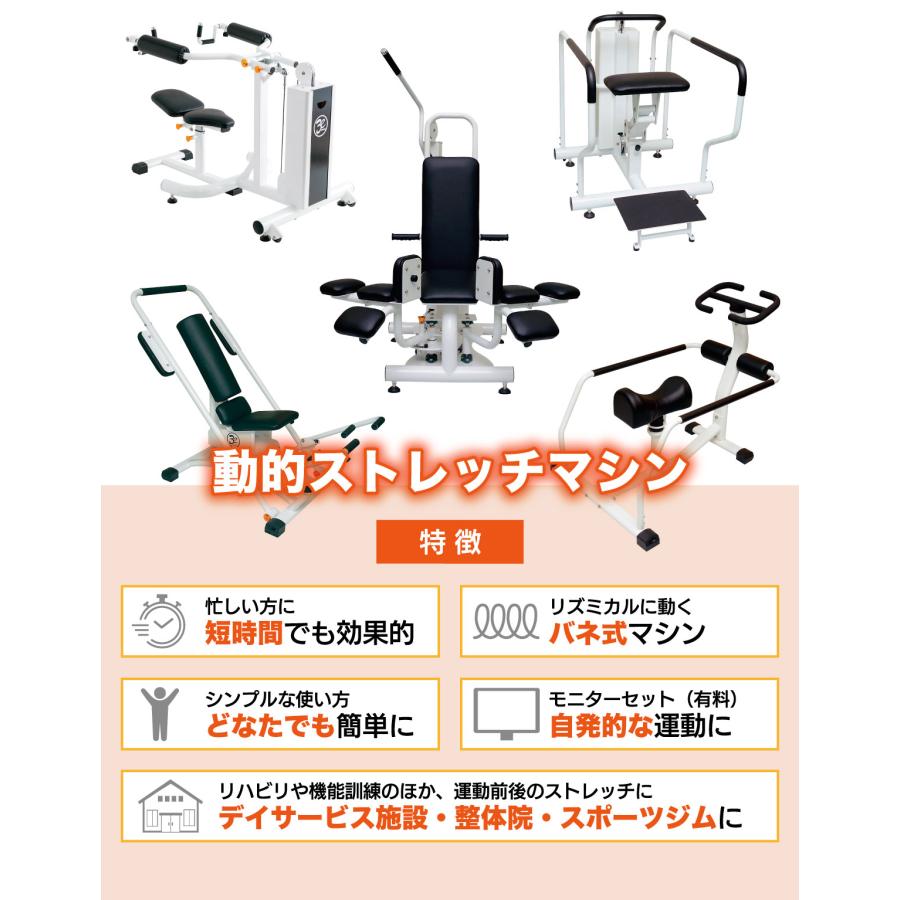 ストレッチマシン バネ式 肩 肩甲骨 背中 リハビリ 高齢者 機能訓練 健康器具 柔軟 E-101 ショルダー 業務用｜ifitness-shop｜03