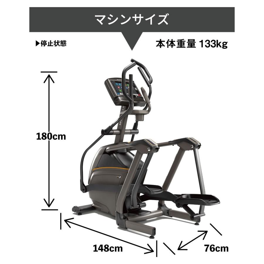 クロストレーナー E50 Xir 家庭用 ジョンソン ジョンソンヘルステック エリプティカル E50 正規代理店 家庭用matrix 組立無料 2年保証 E50 Xir アイフィットネスショップ 通販 Yahoo ショッピング