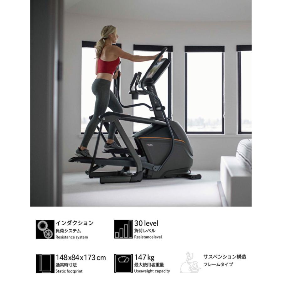 ジョンソンヘルステック エリプティカル クロストレーナー 全身運動