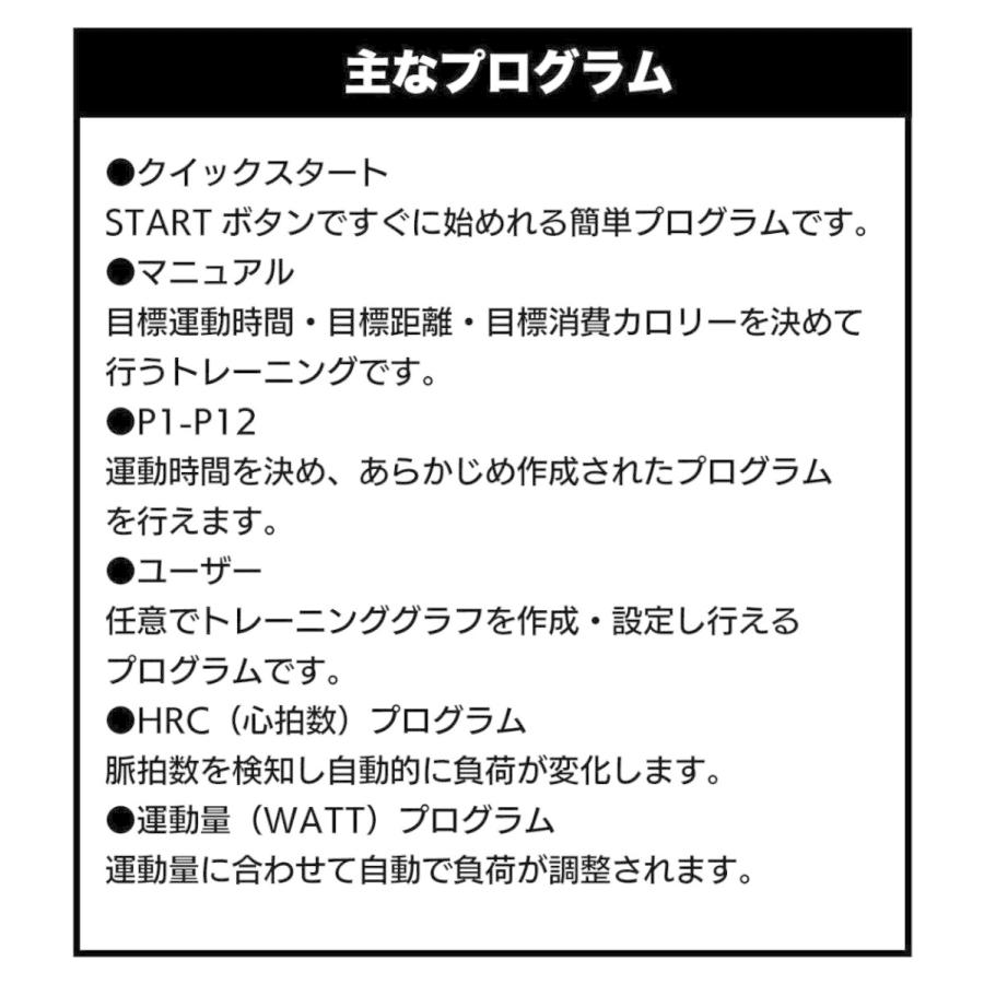 フィットネスバイク 家庭用 高齢者 背もたれ リカンベントバイク マグネット マット FBR-300MHP フジモリ FUJIMORI｜ifitness-shop｜07