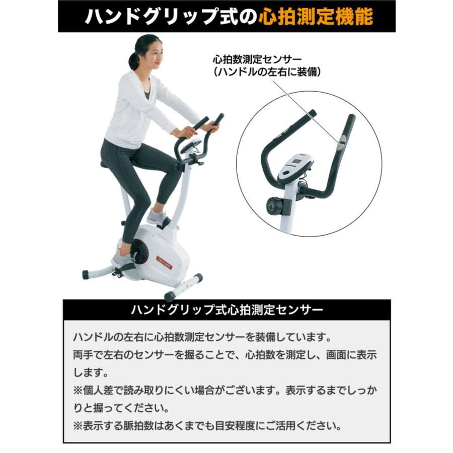 #1800 エアロバイク 白 組立簡単 マット付属 ※一部地域離島別途配送料有 1800 エアロバイク 白 組立簡単 マット付属 ※一部地域離島別途配