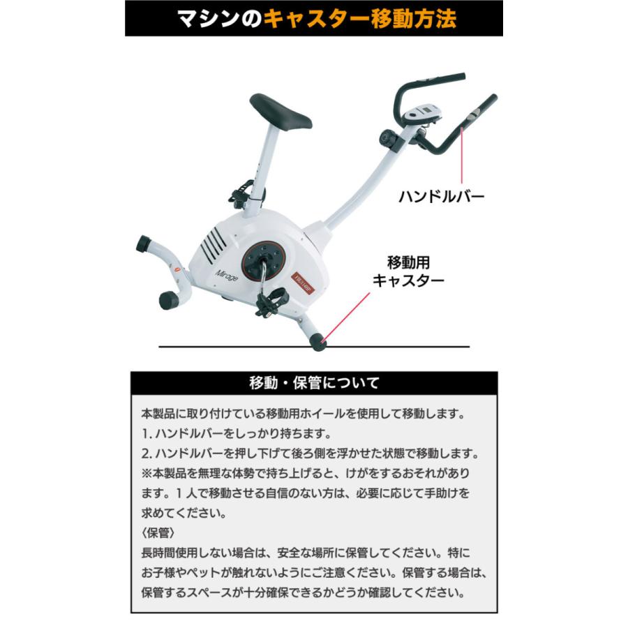 FUJIMORI アップライトバイク エアロ 静音 マグネット負荷