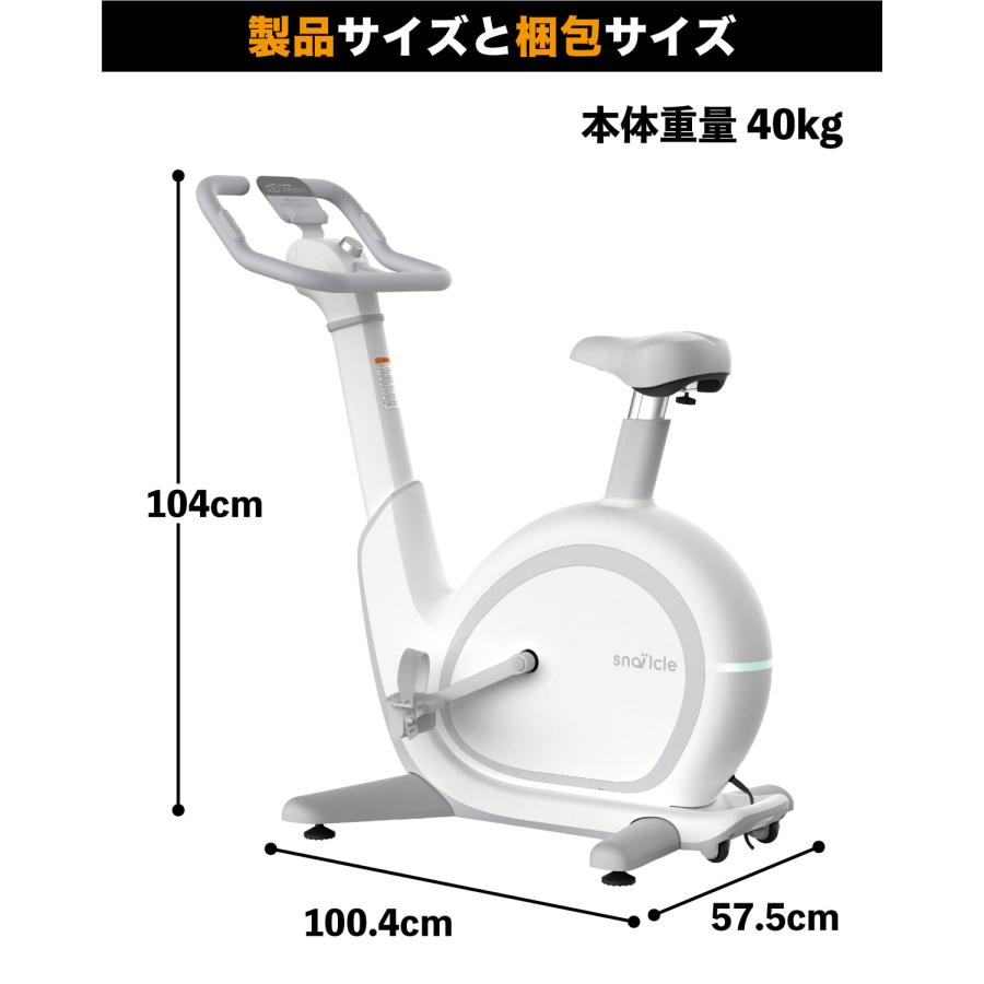 フィットネスバイク QLEE 第7世代 ZWIFT アプリ連動スピンバイク 白 Amazon.co.jp: QLEE 第7世代フィットネスバイク 【ZWIFT アプリ