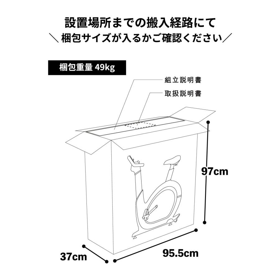 フィットネスバイク 家庭用 エアロ ZWIFT 静音 マグネット FBU-S1 アップライトバイク マット フジモリ FUJIMORI｜ifitness-shop｜21