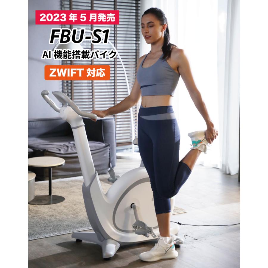 フィットネスバイク 家庭用 エアロ ZWIFT 静音 マグネット FBU-S1 アップライトバイク マット フジモリ FUJIMORI｜ifitness-shop｜03