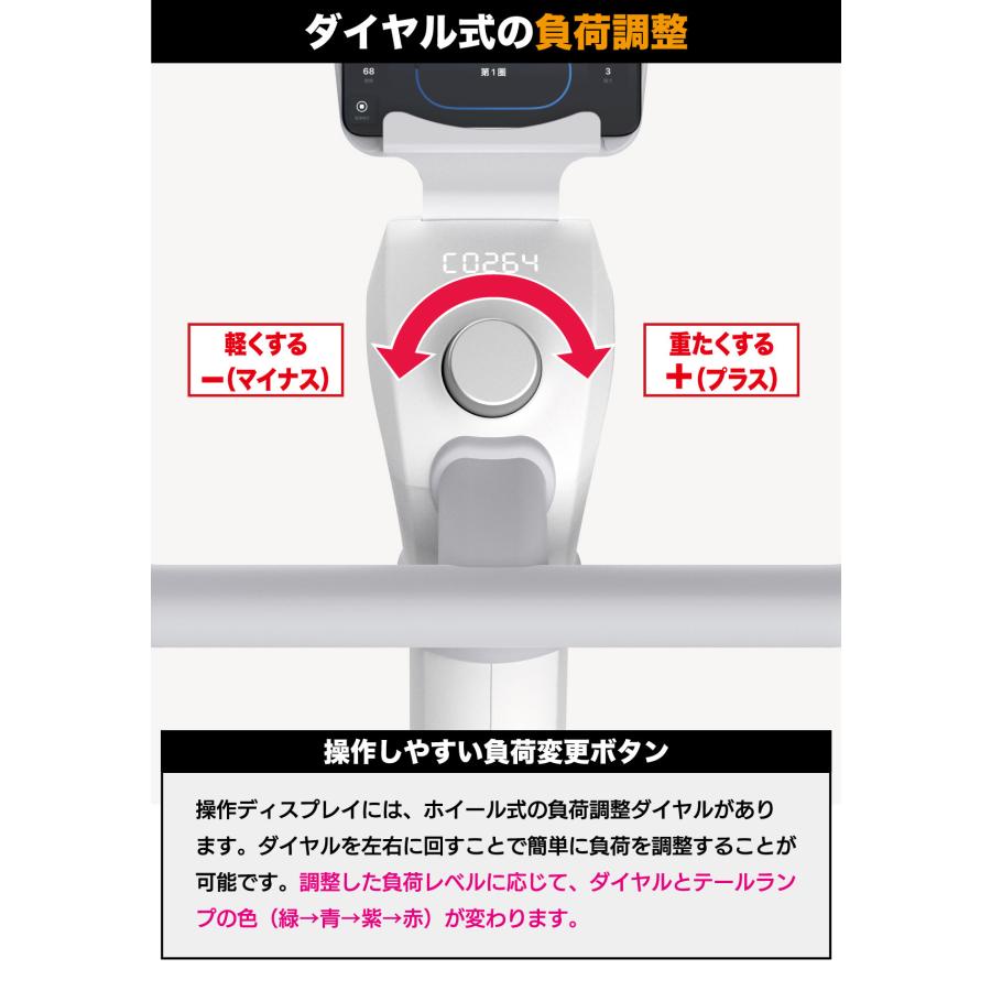 フィットネスバイク 家庭用 エアロ ZWIFT 静音 マグネット FBU-S1 アップライトバイク マット フジモリ FUJIMORI｜ifitness-shop｜08