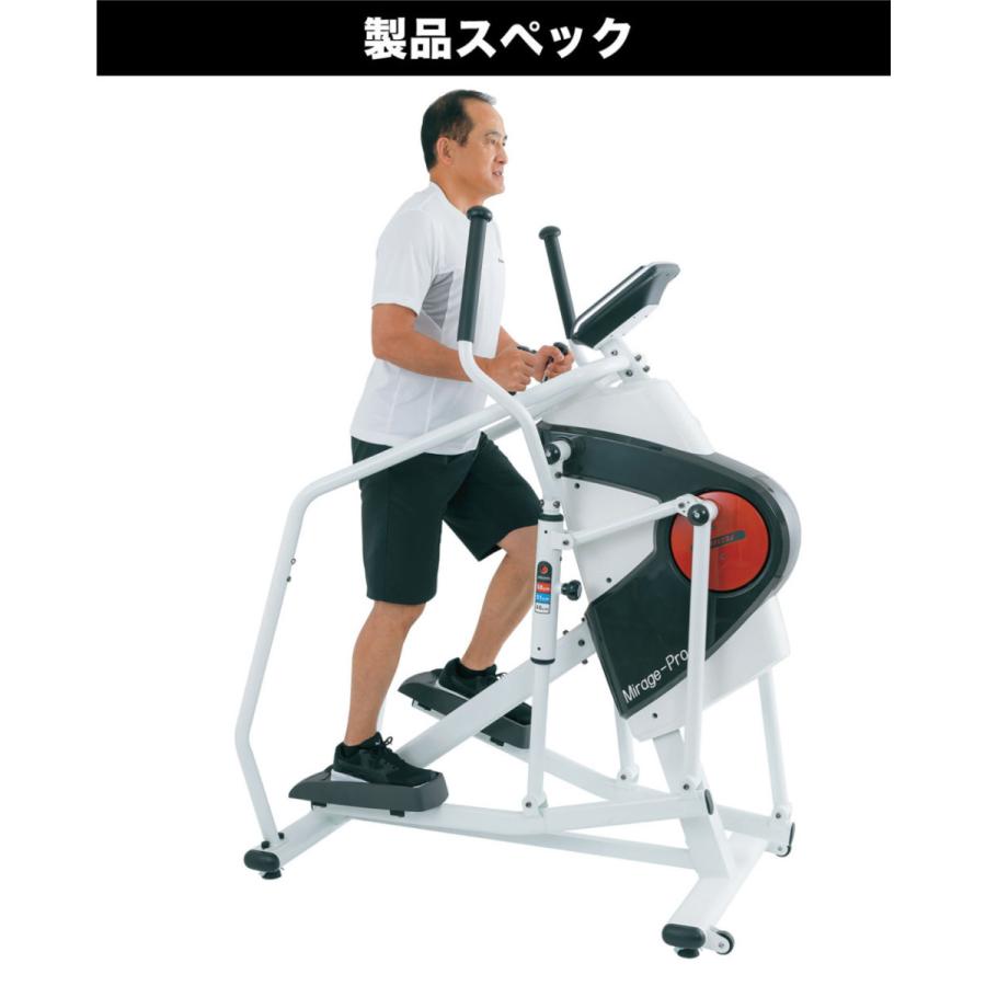 FUJIMORI（フジモリ） クロストレーナー エリプティカル 高齢者