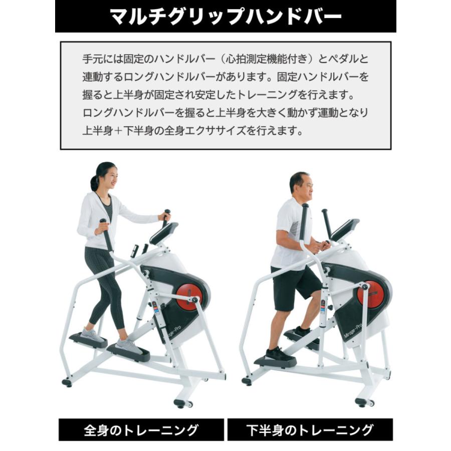 FUJIMORI（フジモリ） クロストレーナー エリプティカル 高齢者