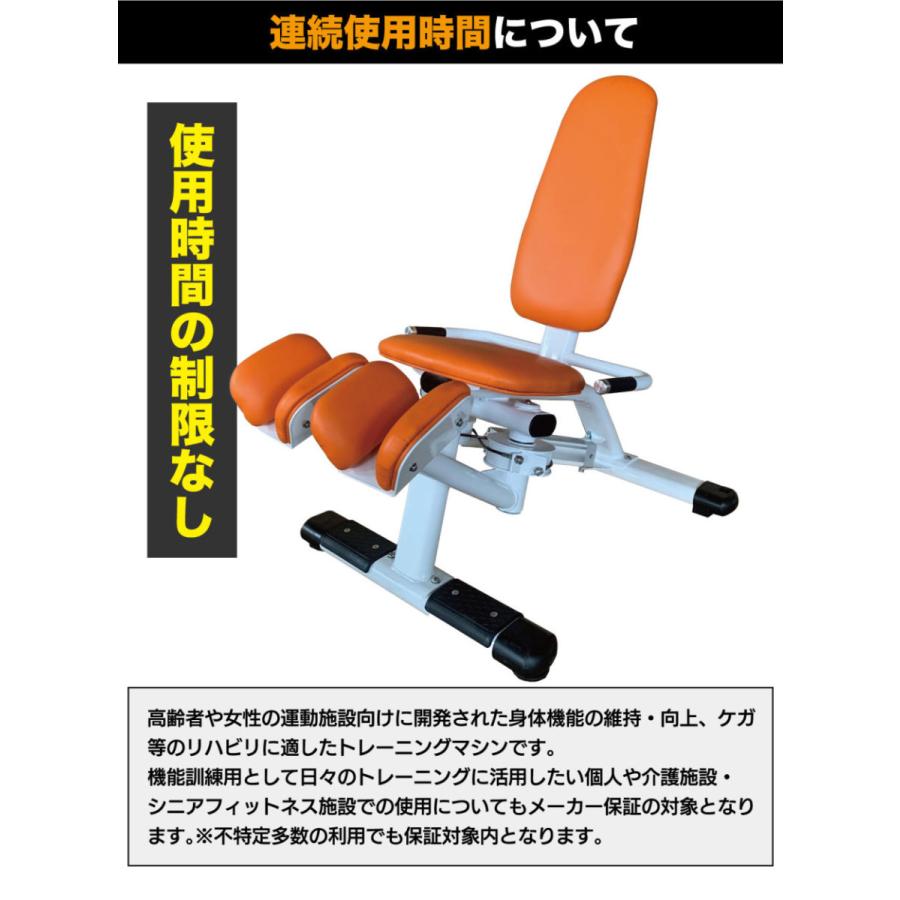 FUJIMORI 油圧マシン アブダクション アダクション 油圧式