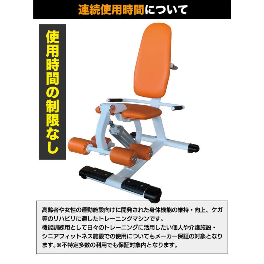 FUJIMORI 油圧マシン レッグエクステンション レッグカール 油圧