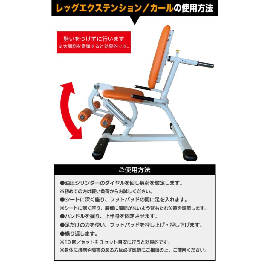 レッグエクステンション油圧式 レッグエクステンション油圧式 レッグエクステンション油圧式 楽天市場