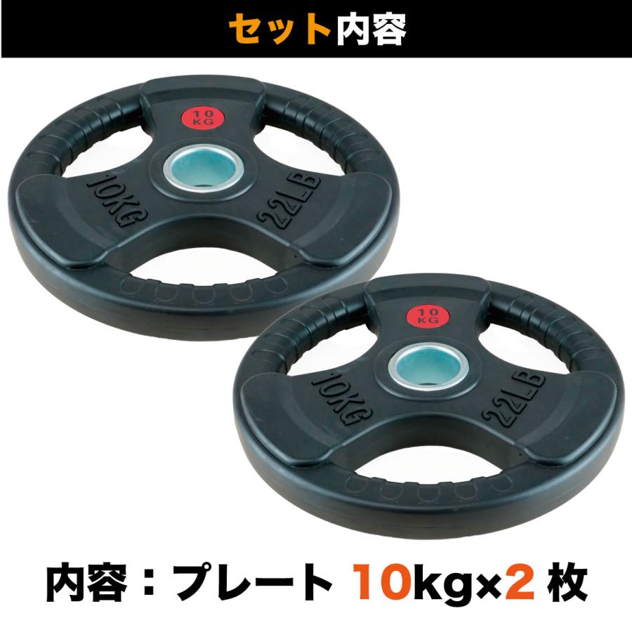 オリンピックプレート 10kg 2枚組 径50mm ラバー材質 ダンベルプレート バーベルプレート トレーニング器具 筋トレグッズ FPL004｜ifitness-shop｜07