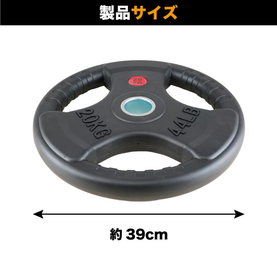 オリンピックプレート 20kg 2枚組 径50mm ラバー材質 ダンベルプレート バーベルプレート トレーニング器具 筋トレグッズ FPL006｜ifitness-shop｜06