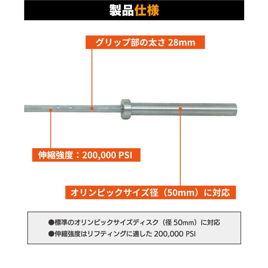 バーベルシャフト オリンピックバー 550kg対応 220cm 20kg 直径 バーベルシャフト オリンピックバー 550kg対応 220cm 20kg 直径