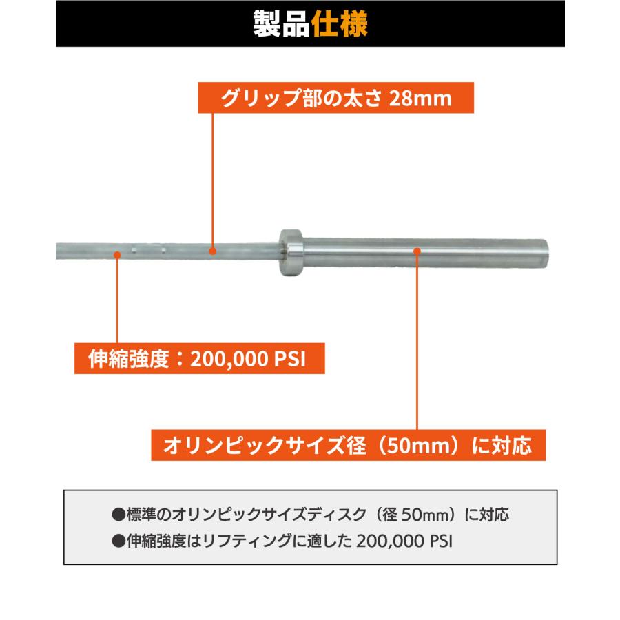 バーベルシャフト オリンピックバー 550kg対応 220cm 20kg 直径50mm ダンベル ベンチプレス 筋トレ トレーニング器具｜ifitness-shop｜04