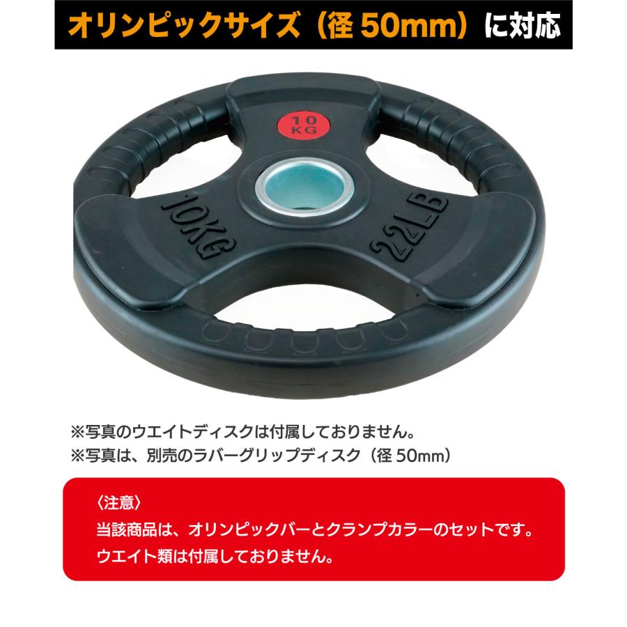 バーベルシャフト オリンピックバー 550kg対応 220cm 20kg 直径50mm ダンベル ベンチプレス 筋トレ トレーニング器具｜ifitness-shop｜05