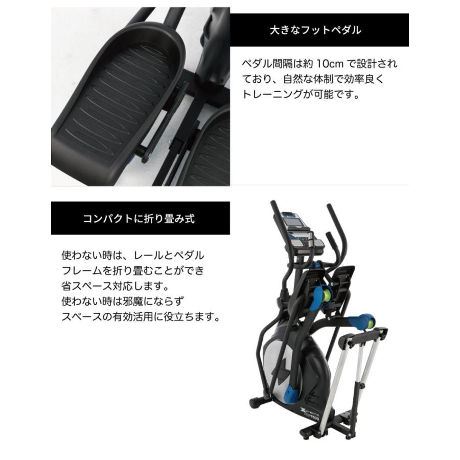 DYACO クロストレーナー エリプティカル 電動 マグネット負荷 折り畳み