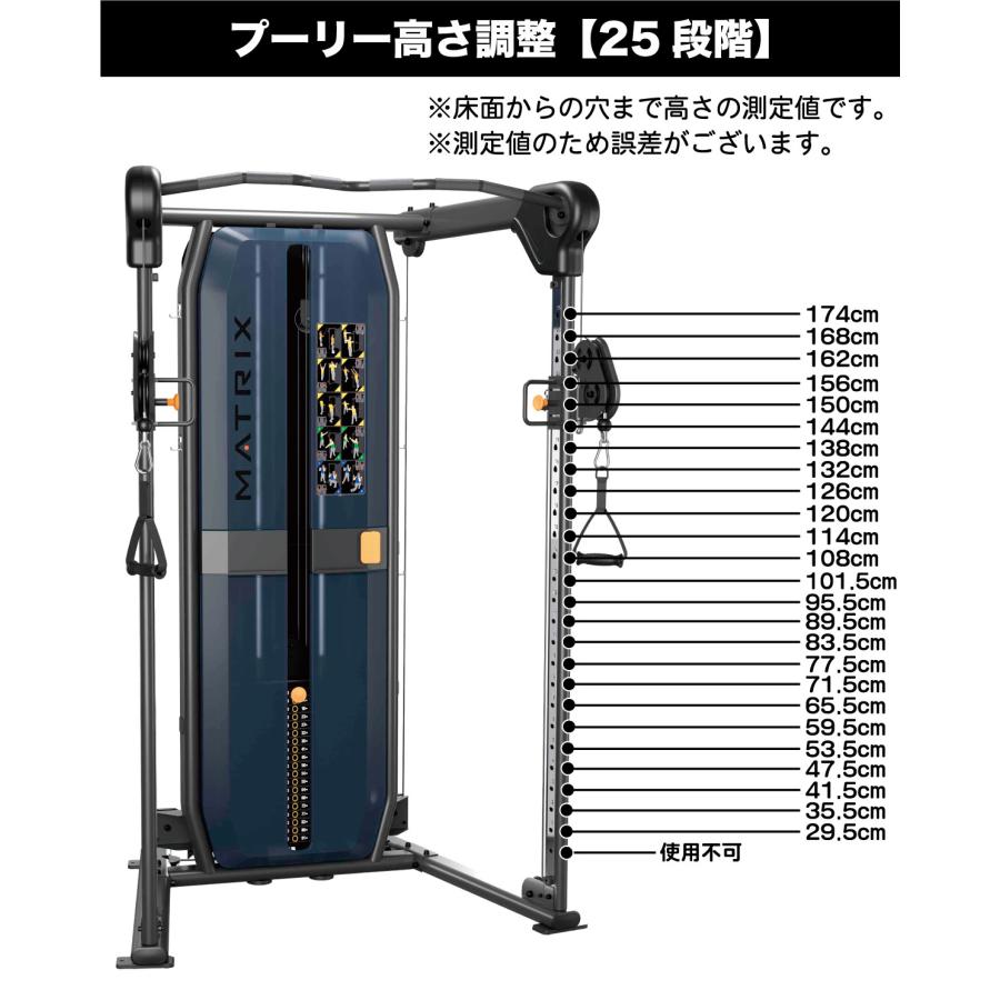 ファンクショナルトレーナー FTR30 ケーブルマシン 家庭用 準業務用 ホームジム ジョンソンヘルステック MATRIX｜ifitness-shop｜10