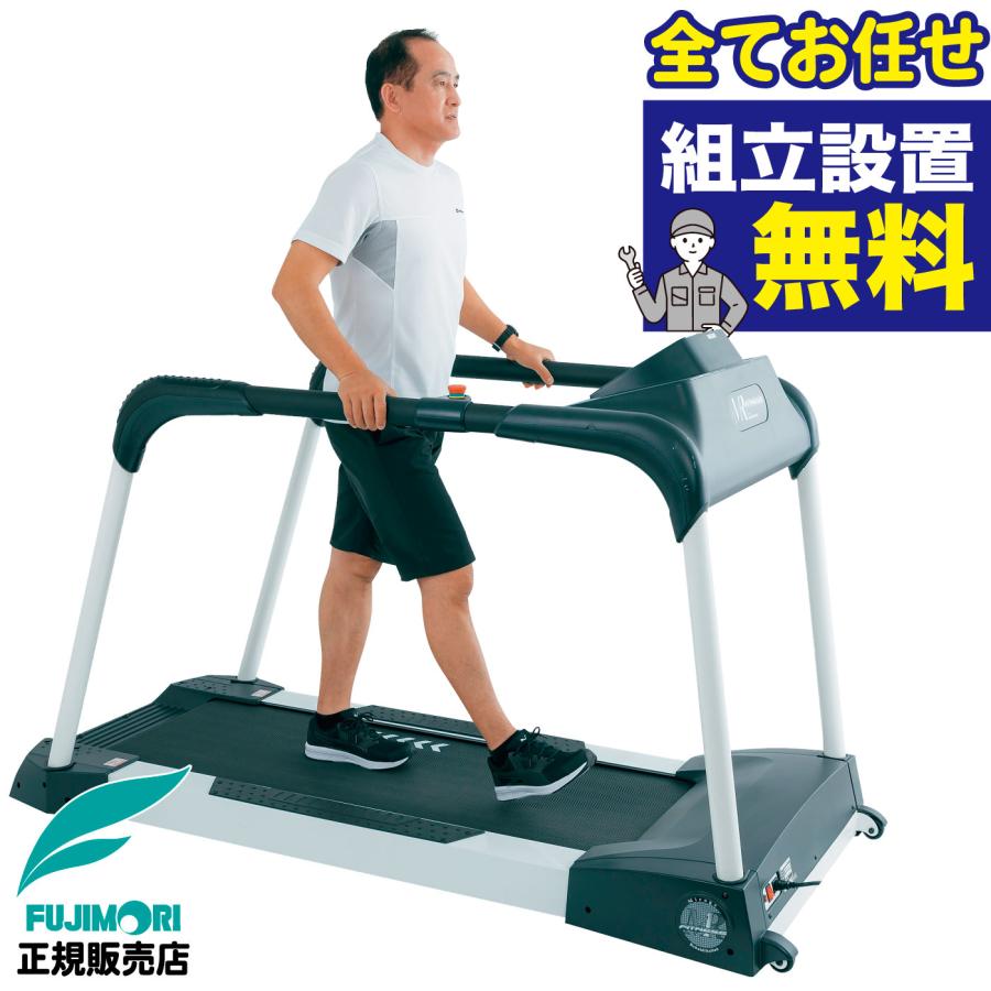 FUJIMORI ウォーキングマシン 電動ウォーカー 高齢者 ハンド FUJIMORI ウォーキングマシン 電動ウォーカー 高齢者 ハンド
