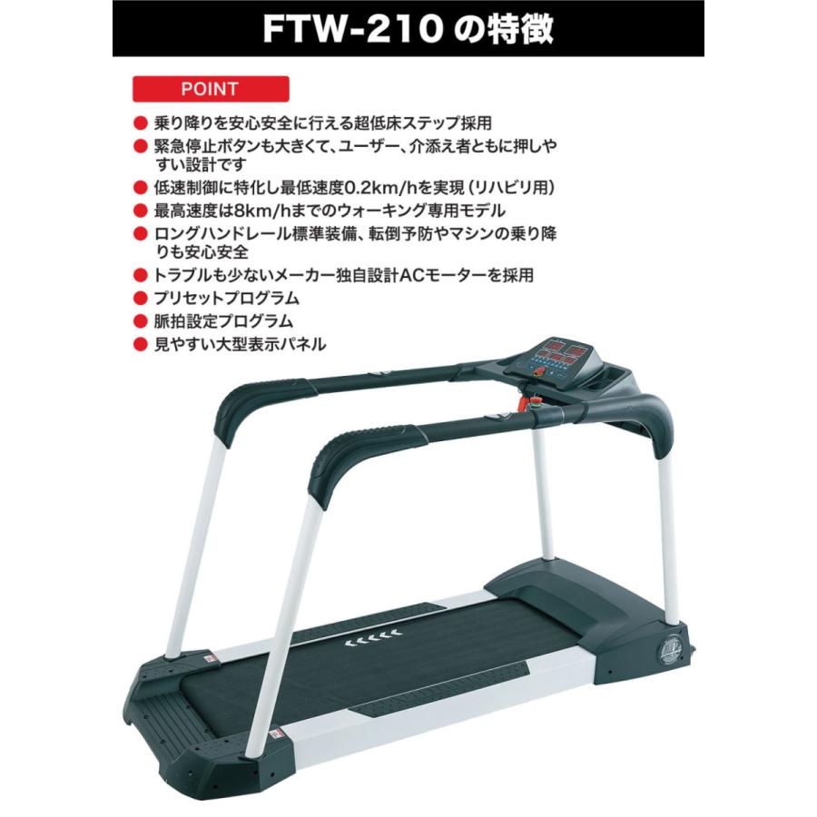 FUJIMORI（フジモリ） ウォーキングマシン 電動ウォーカー 高齢者