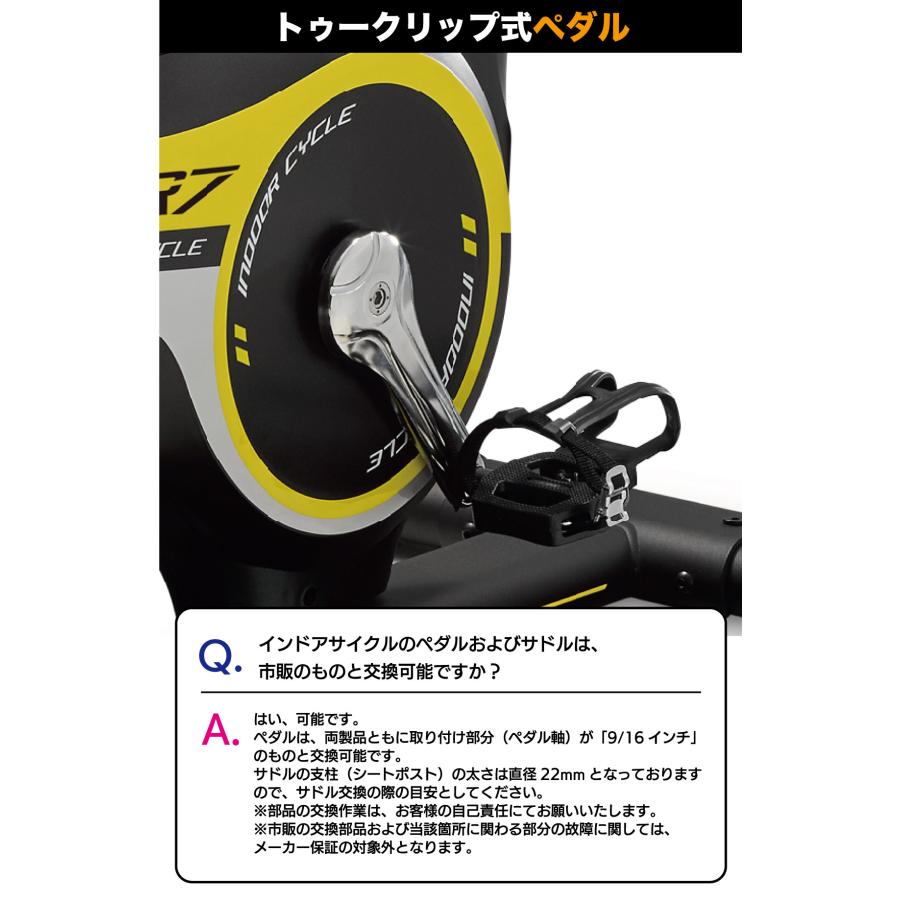 スピンバイク 家庭用 トレーニングバイク エアロ ルームバイク GR7 ZWIFT 静音 フィットネスバイク ジョンヘルステック｜ifitness-shop｜14